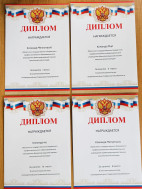 Палитра слов и смыслов