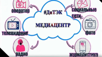 Студенческая жизнь в ритме медиа